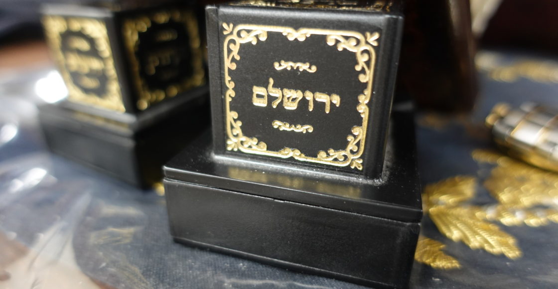 Which Tefillin did Moshe Rabbeinu Wear?